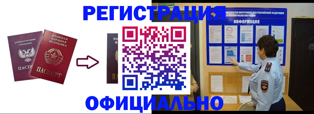 где прописаться в Благодарном